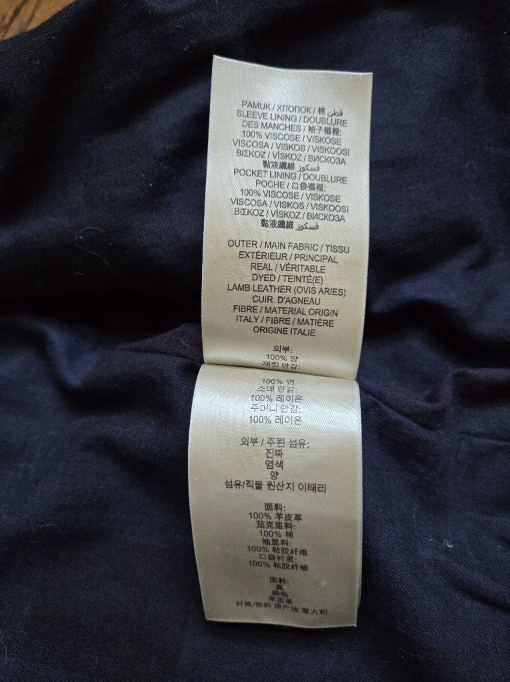 Burberry Brit Leather Biker Jacket - Picture 8 of 8